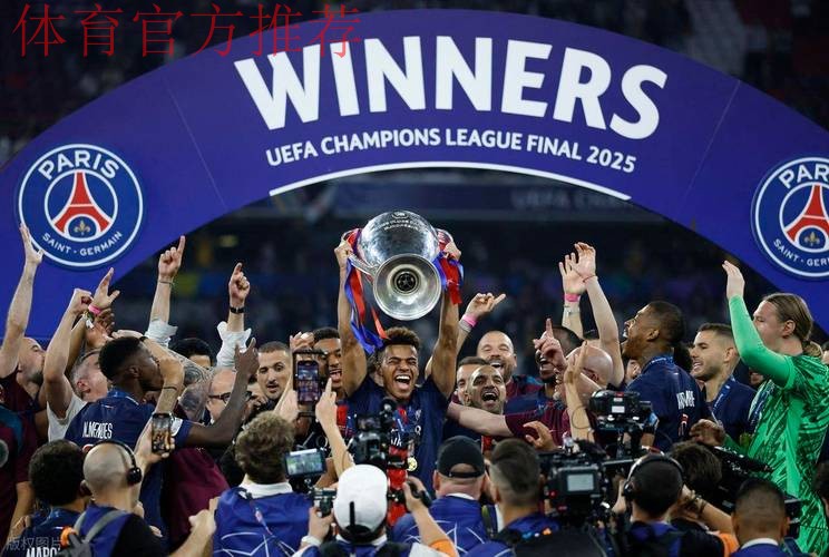 国际十大候选：巴黎圣日耳曼首夺欧冠冠军