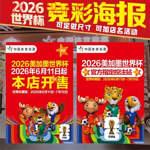2026世界杯下注在线官方网址入口地址 2026世界杯下注在线官方网址入口地址