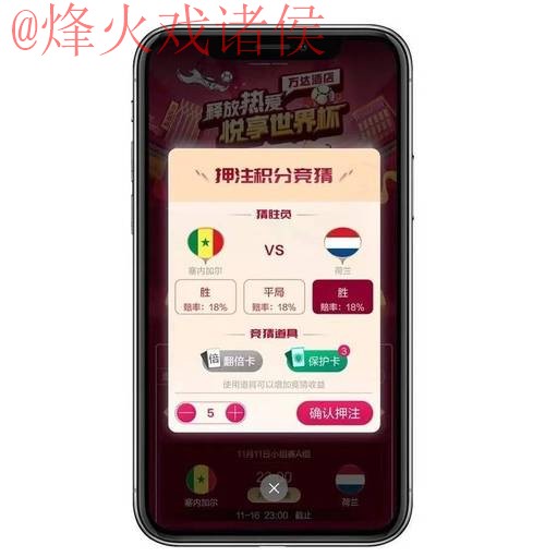官方平台世界杯竞猜网页版入口 官方平台世界杯竞猜网页版入口